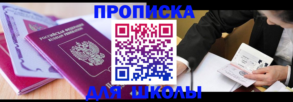 форма 3 в Хотьково